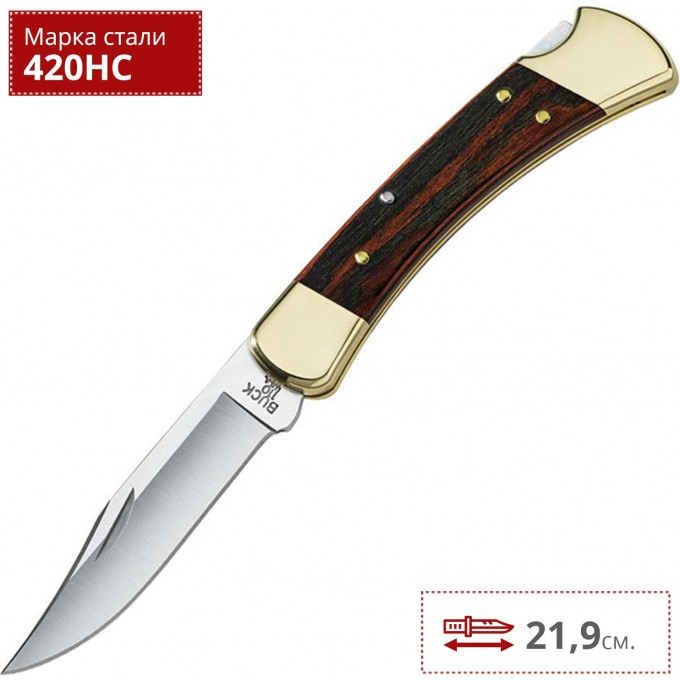 Нож BUCK 0110BRS FOLDING HUNTER B0110BRS