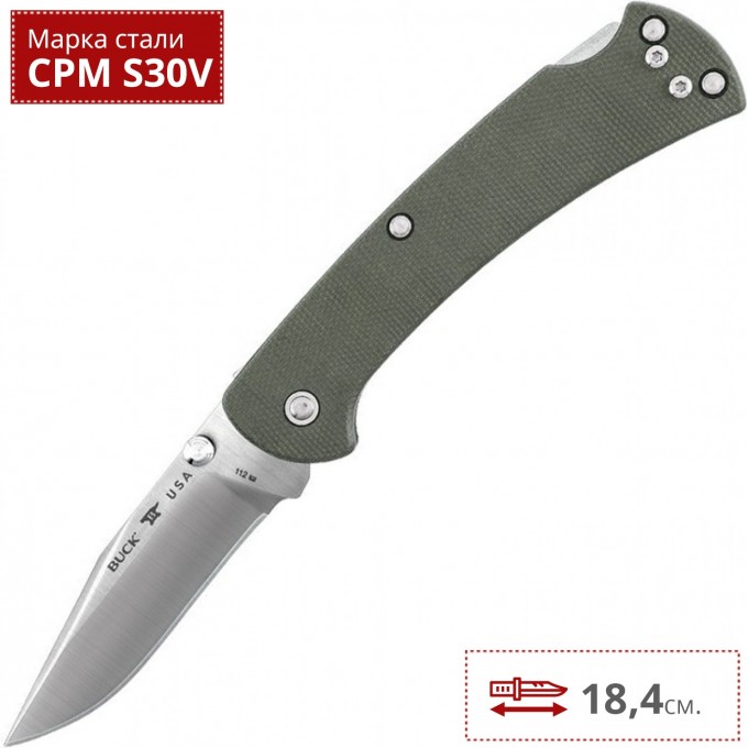 Нож BUCK 0112ODS6 112 RANGER SLIM PRO B0112ODS6