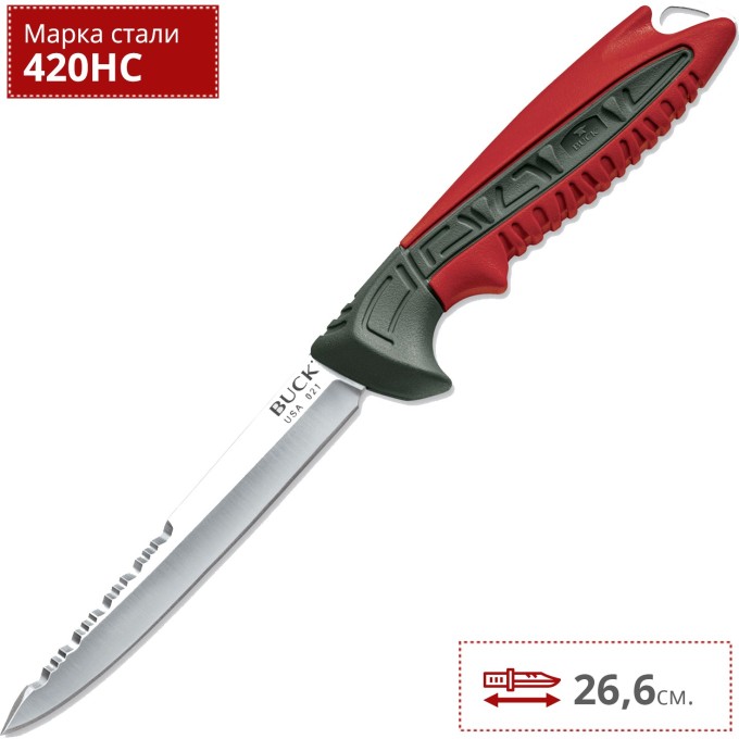 Нож BUCK 021RDS CLEARWATER, BAIT KNIFE B0021RDS
