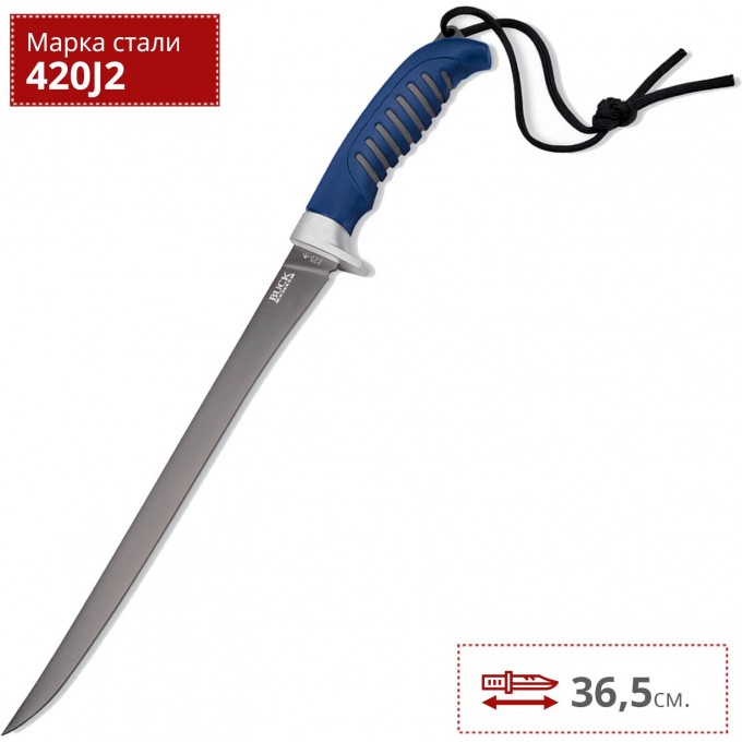Нож BUCK 0225BLS SILVER CREEK, 9 5/8 FILET KNIFE B0225BLS
