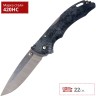 Нож BUCK 0286CMS27 BANTAM KRYPTEK TYPHON B0286CMS27
