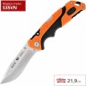 Нож BUCK 0659ORS PURSUIT LARGE B0659ORS
