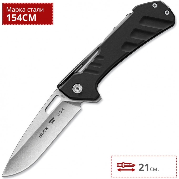 Нож BUCK 0830BKS MARKSMAN B0830BKS