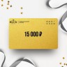 Подарочный сертификат BUCK на сумму 15 000 Подарочный сертификат BUCK на сумму 15 000